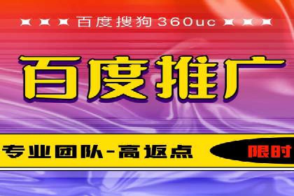 案例剖析：百度推广助力企业快速成长